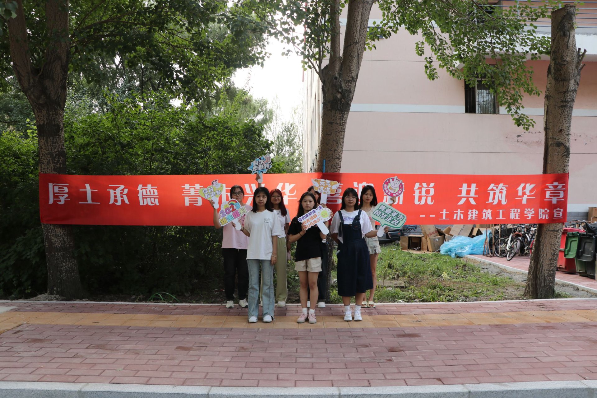 八方控股集团