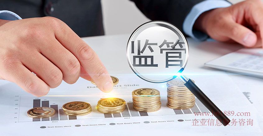 八方控股集团